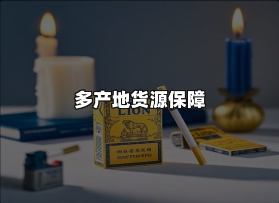专业优势